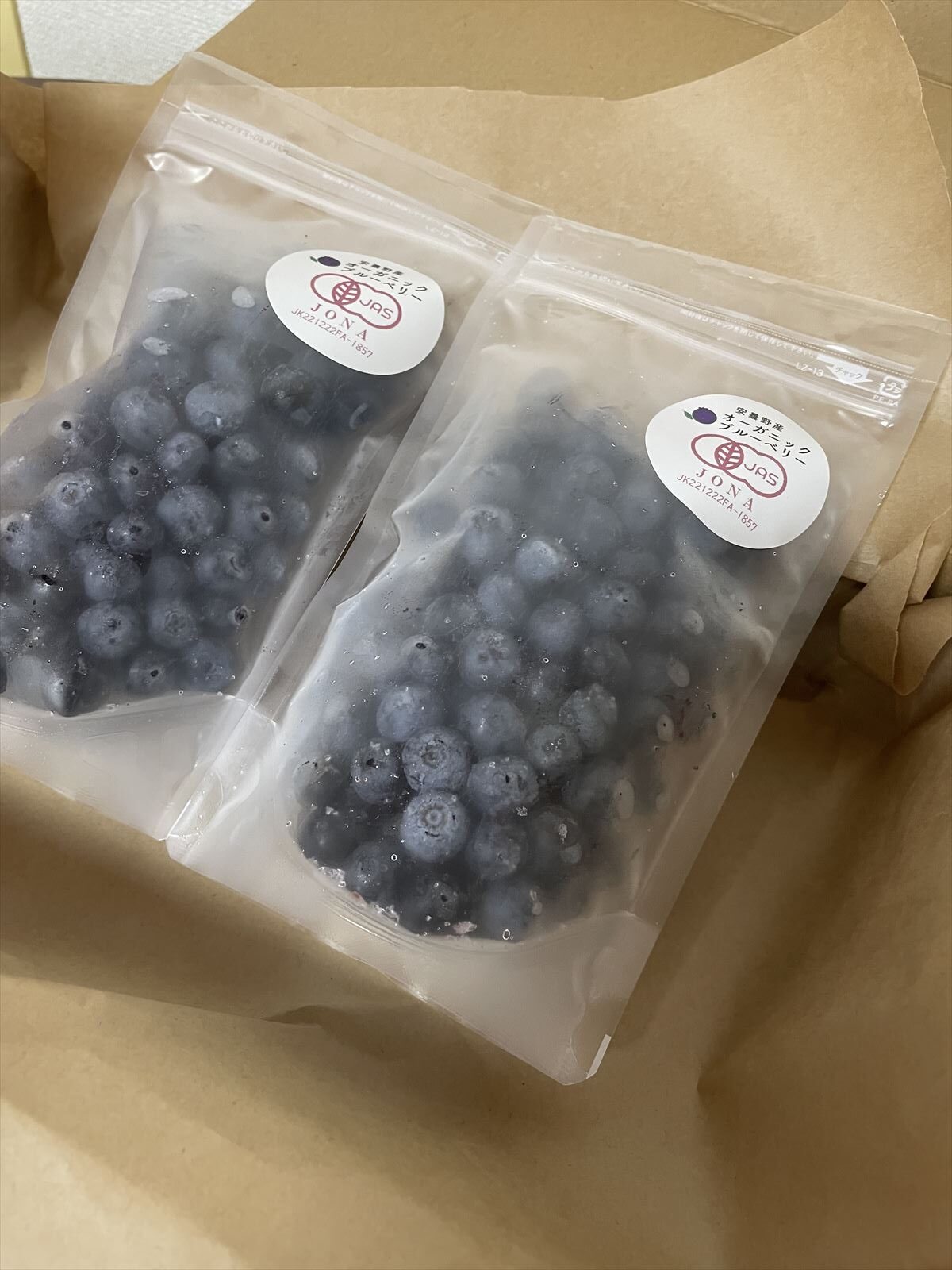 冷凍オーガニックブルーベリーの画像
