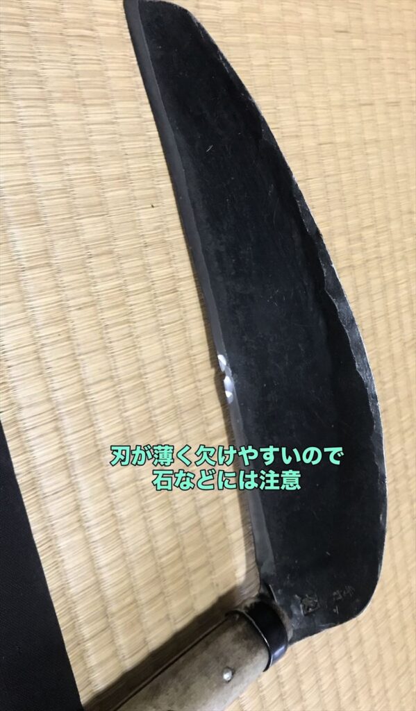 欠けた大鎌の画像