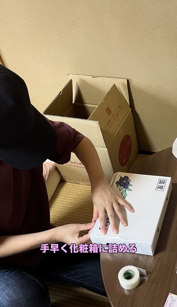 箱詰めをしたブルベリーの画像