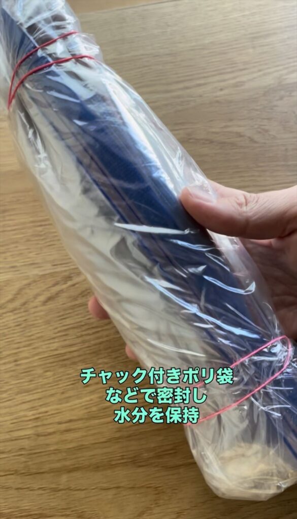 チャック付きポリ袋で穂木を保湿する画像