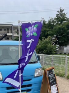 えんていマルシェの写真
