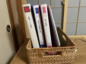 有機認証の書類の画像